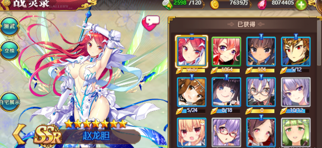 【战姬物语】VM一键即玩服务端+后台修复+物品ID