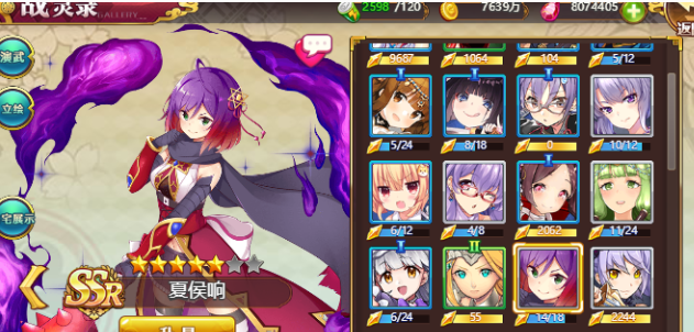 【战姬物语】VM一键即玩服务端+后台修复+物品ID