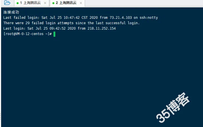 鎏金【少年三国志】linux手工端一键架设脚本+外网图文架设教程+gm授权后台+安卓客户端