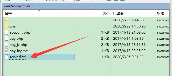 鎏金【少年三国志】linux手工端一键架设脚本+外网图文架设教程+gm授权后台+安卓客户端