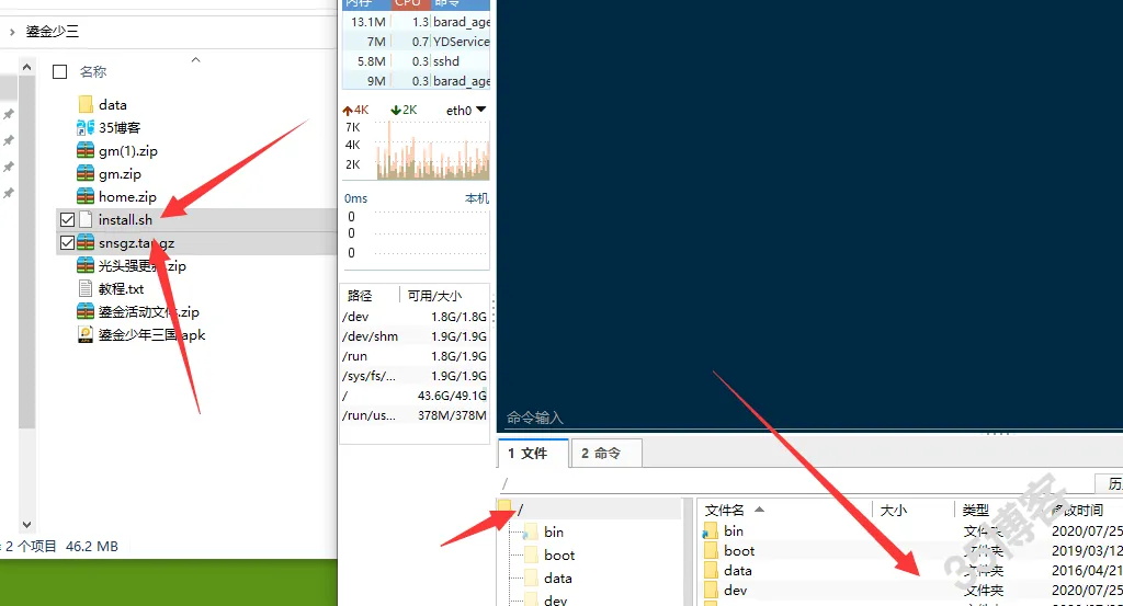 鎏金【少年三国志】linux手工端一键架设脚本+外网图文架设教程+gm授权后台+安卓客户端