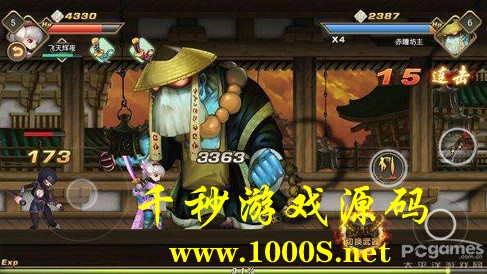 【胧村正刀传服务端】2020.07收藏 版PC单机WIN系统游戏RPG角色扮演一键安装游戏客户端