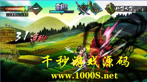 【胧村正刀传服务端】2020.07收藏 版PC单机WIN系统游戏RPG角色扮演一键安装游戏客户端
