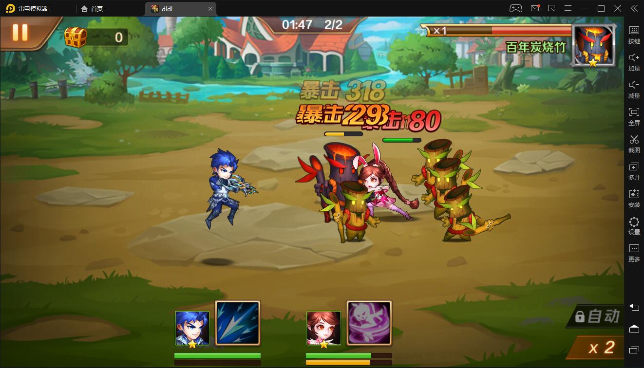 【新斗罗大陆】最全手工端加完整教程+最新双端宁荣荣罗刹比比东等道具
