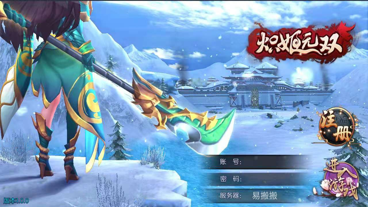 亲测【炽姬无双】双端+简单教程+原版CDK授权后台+修复已知BUG