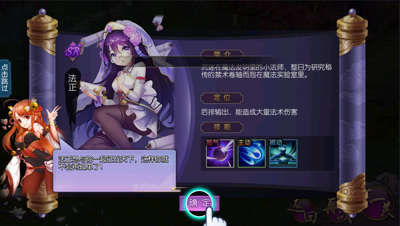 亲测【炽姬无双】双端+简单教程+原版CDK授权后台+修复已知BUG