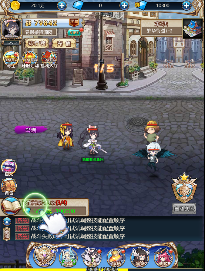 首发【女神学院】H5 Linux手工端+授权物品后台 PS:很像战姬物语H5