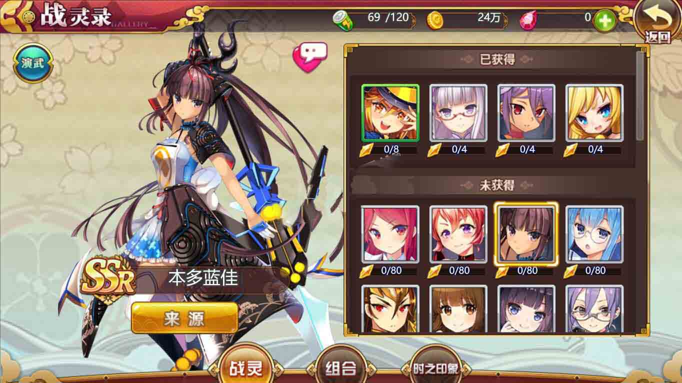 【战姬物语】H5+横版日系风+卡牌回合战斗+萌娘+linux端