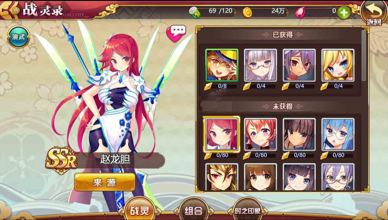 【战姬物语】H5+横版日系风+卡牌回合战斗+萌娘+linux端