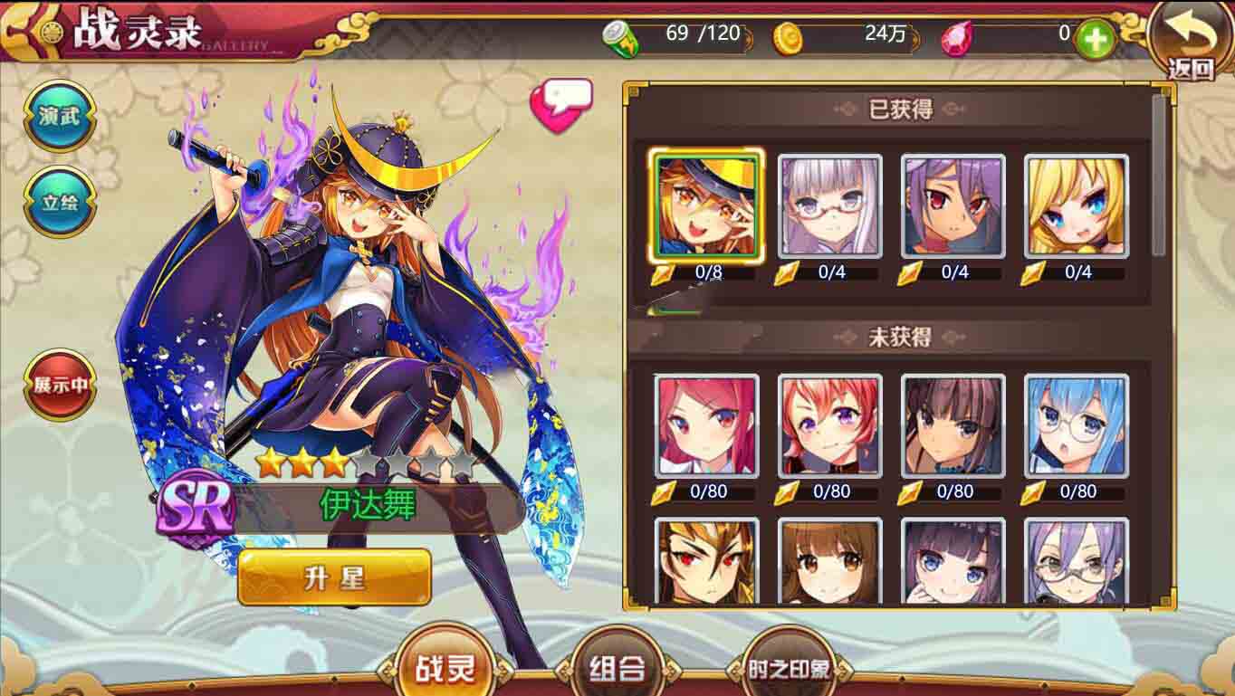 【战姬物语】H5+横版日系风+卡牌回合战斗+萌娘+linux端