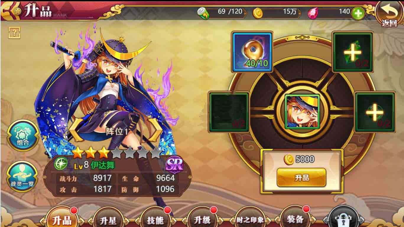 【战姬物语】H5+横版日系风+卡牌回合战斗+萌娘+linux端