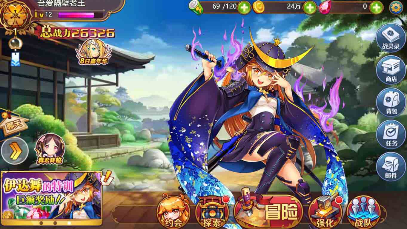 【战姬物语】H5+横版日系风+卡牌回合战斗+萌娘+linux端