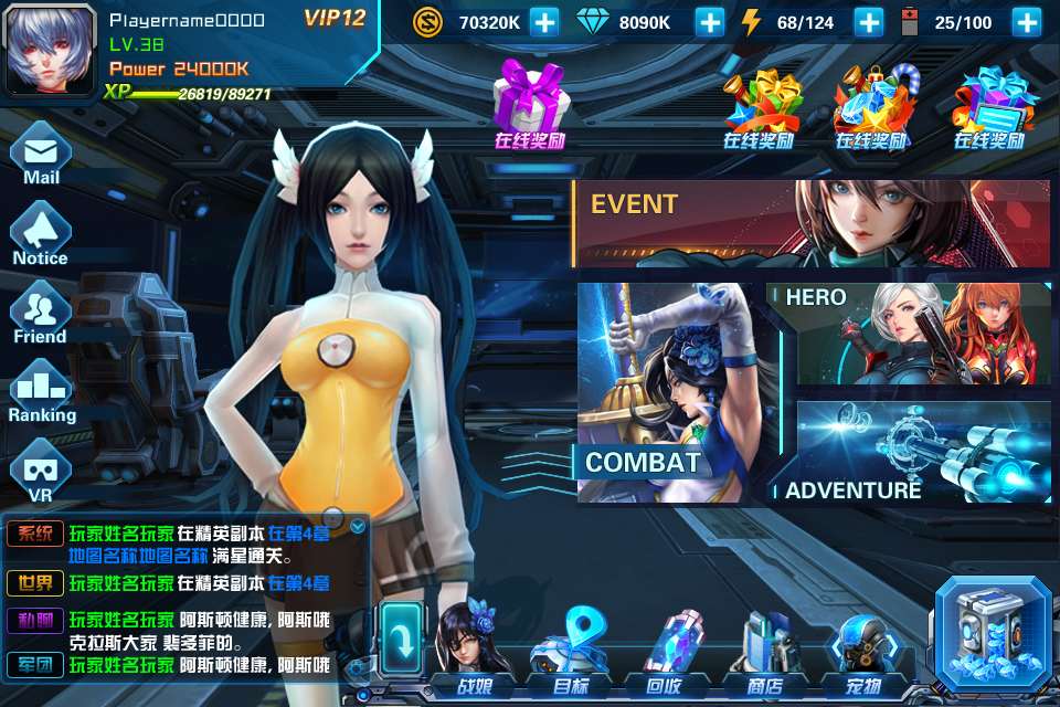 x战娘源码/星河战姬源码/星河战娘源码+3D激情战斗+养成回合制+二次元女神换装+开发文档