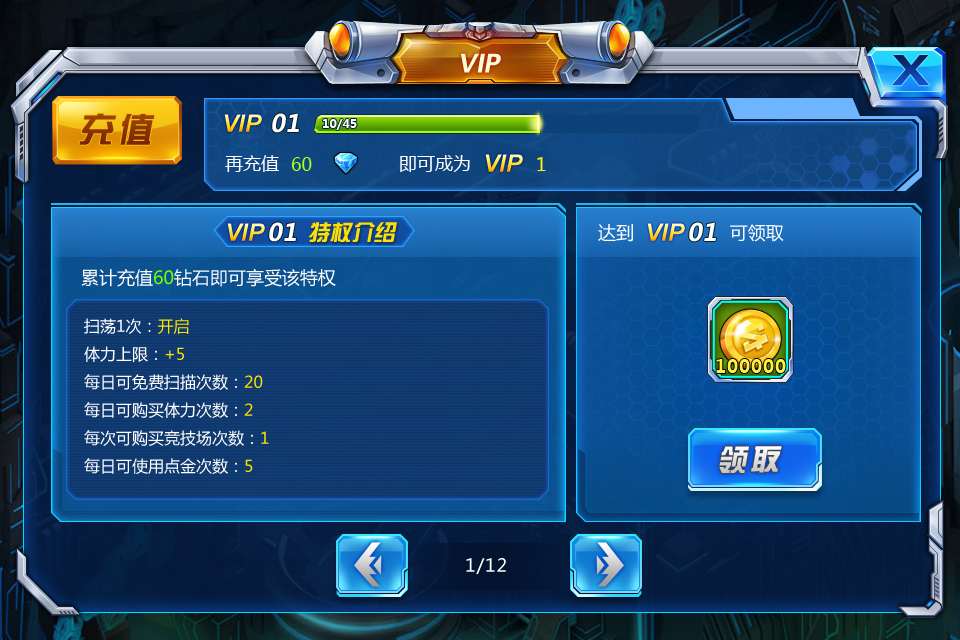 x战娘源码/星河战姬源码/星河战娘源码+3D激情战斗+养成回合制+二次元女神换装+开发文档