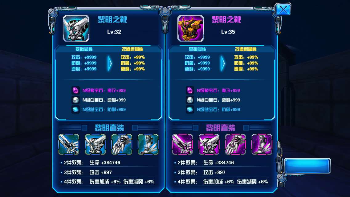 x战娘源码/星河战姬源码/星河战娘源码+3D激情战斗+养成回合制+二次元女神换装+开发文档