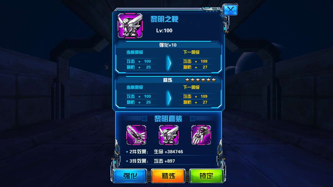 x战娘源码/星河战姬源码/星河战娘源码+3D激情战斗+养成回合制+二次元女神换装+开发文档
