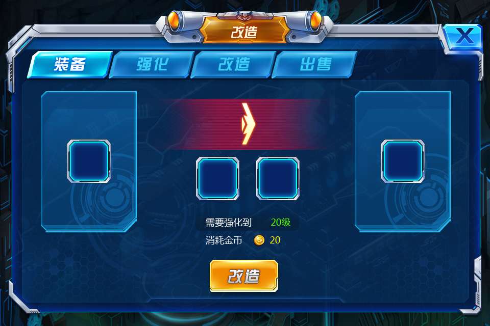 x战娘源码/星河战姬源码/星河战娘源码+3D激情战斗+养成回合制+二次元女神换装+开发文档