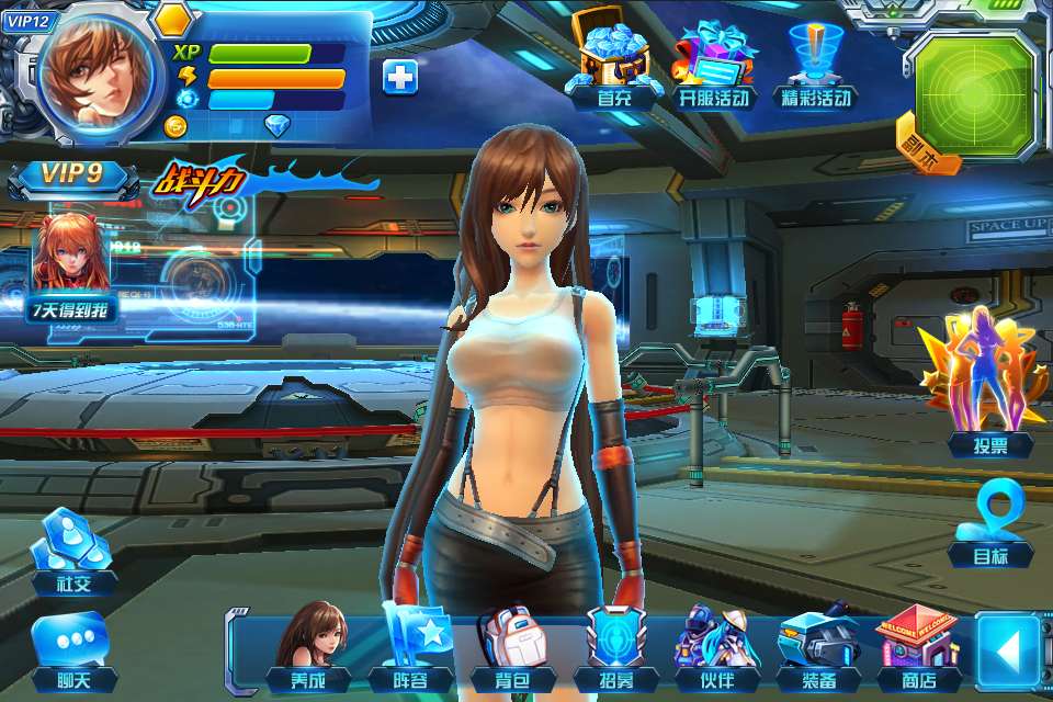 x战娘源码/星河战姬源码/星河战娘源码+3D激情战斗+养成回合制+二次元女神换装+开发文档
