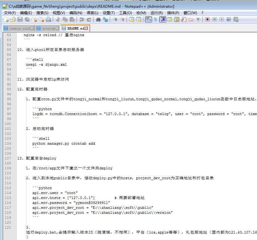 x战娘源码/星河战姬源码/星河战娘源码+3D激情战斗+养成回合制+二次元女神换装+开发文档