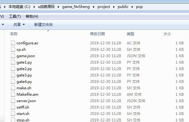x战娘源码/星河战姬源码/星河战娘源码+3D激情战斗+养成回合制+二次元女神换装+开发文档