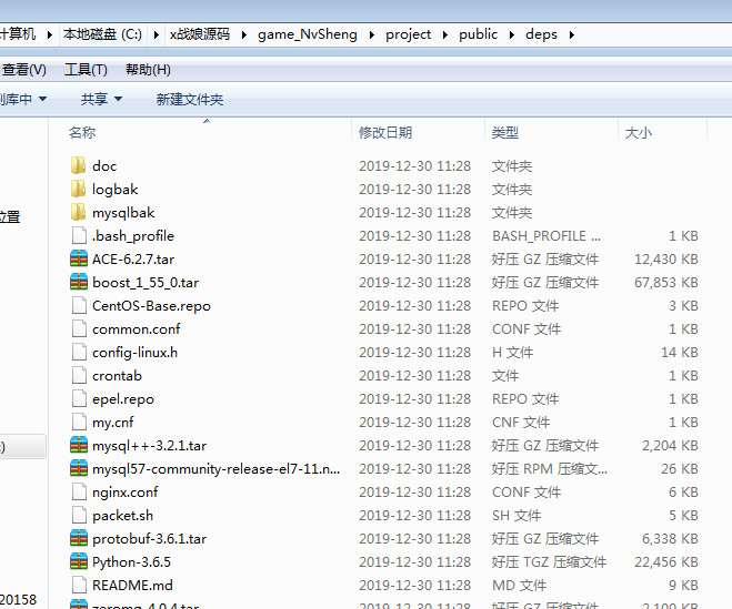 x战娘源码/星河战姬源码/星河战娘源码+3D激情战斗+养成回合制+二次元女神换装+开发文档