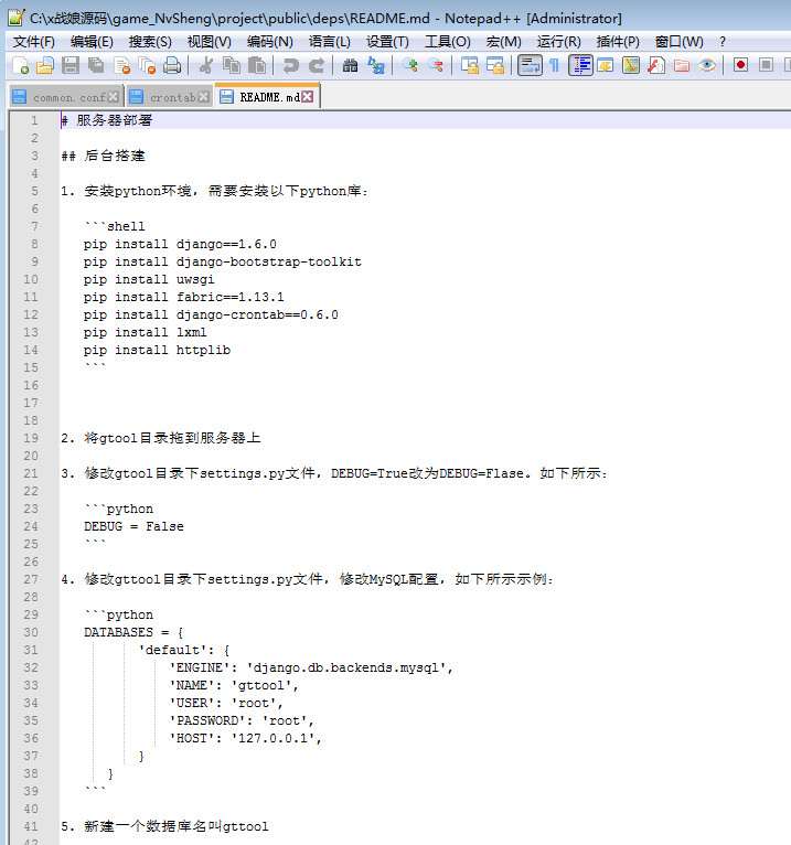 x战娘源码/星河战姬源码/星河战娘源码+3D激情战斗+养成回合制+二次元女神换装+开发文档