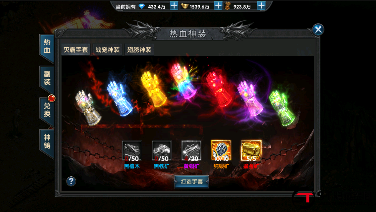 【幽冥传奇】二开新版一键端+双端+教程+运营后台