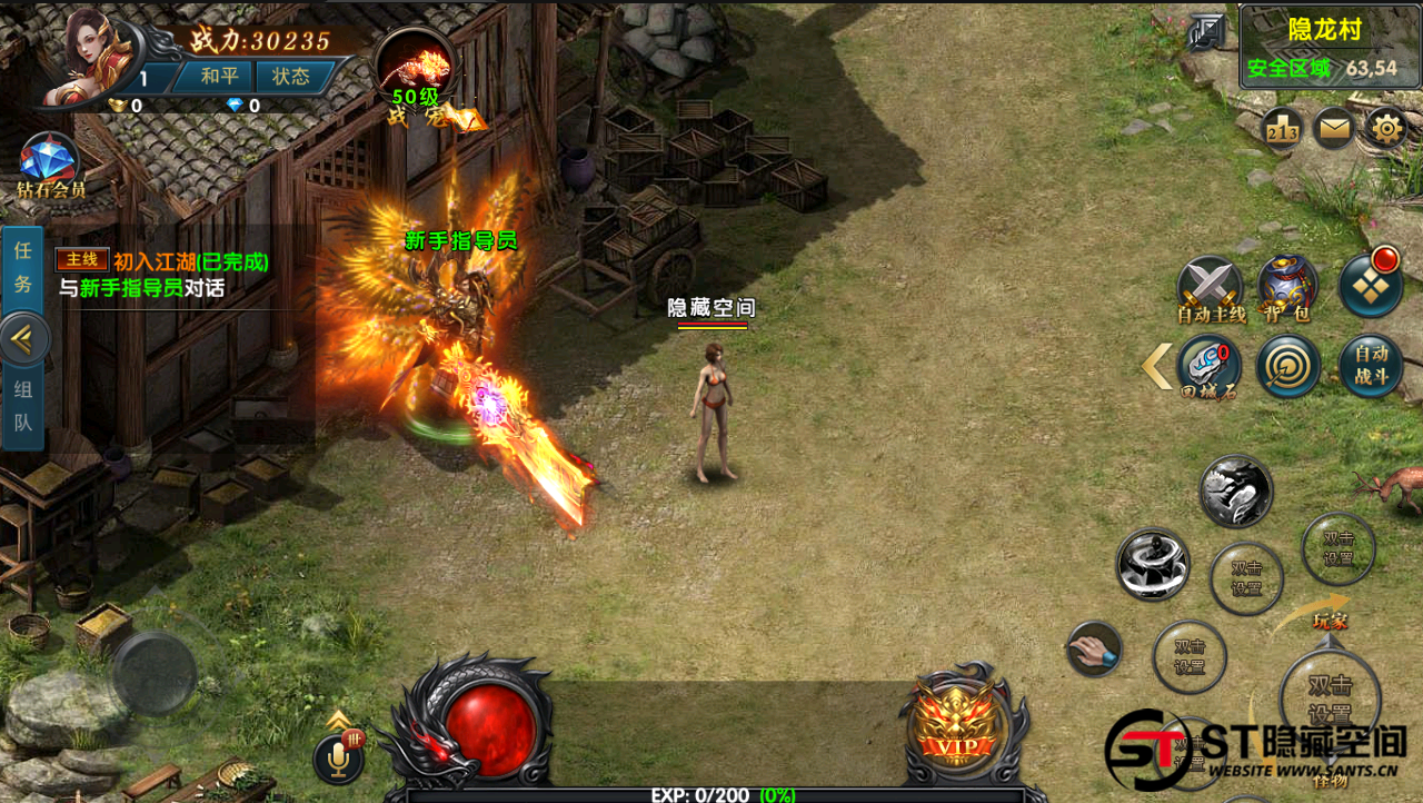 【幽冥传奇】二开新版一键端+双端+教程+运营后台