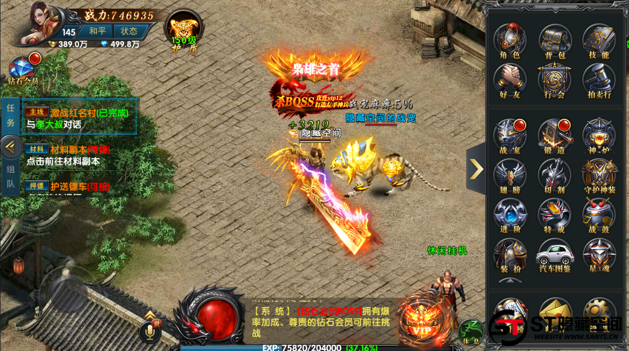 【幽冥传奇】二开新版一键端+双端+教程+运营后台