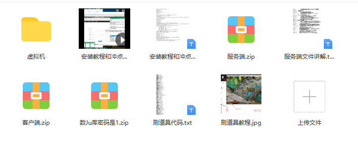 大话3.0单机版全套非快照最新版