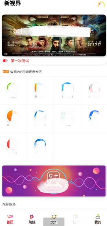 2021升级版千月双端影视app源码Thinkphp后端