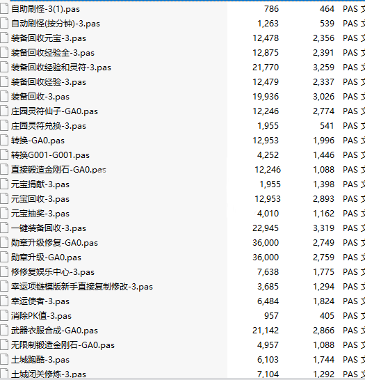 【战神引擎】每日签到+土城跑酷+装备回收等81个脚本