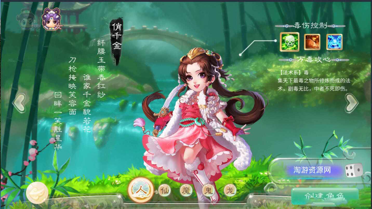 星辰服务端文件修改打包方法+视频教程