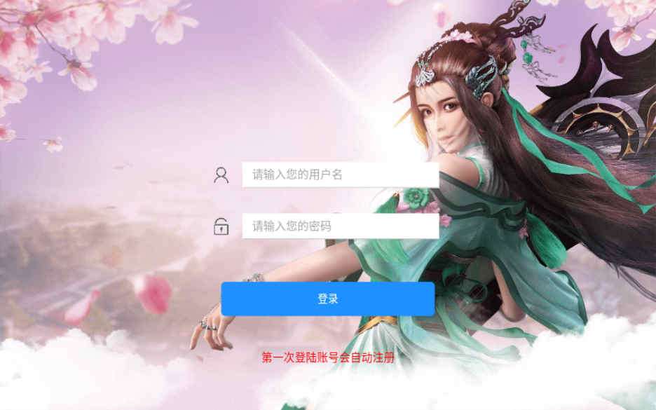 【一剑问情】纯本地端+双端+教程+工具
