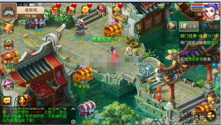 【梦幻西游】真筋脉修复+双端+后台+文字教程