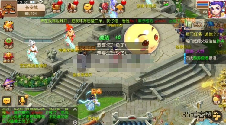 【梦幻西游】真筋脉修复+双端+后台+文字教程