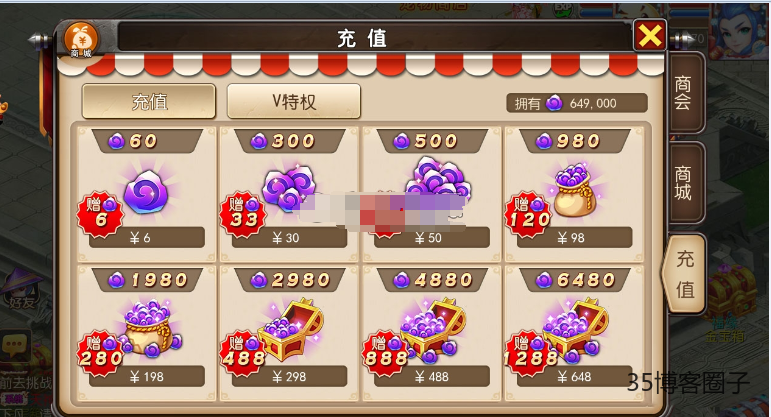 【梦幻西游】真筋脉修复+双端+后台+文字教程