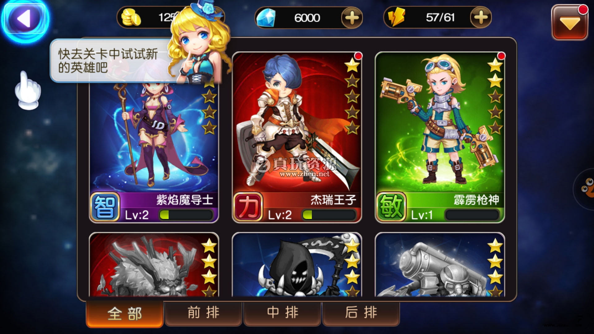 【圣剑契约】安卓apk+GM工具+修改教程
