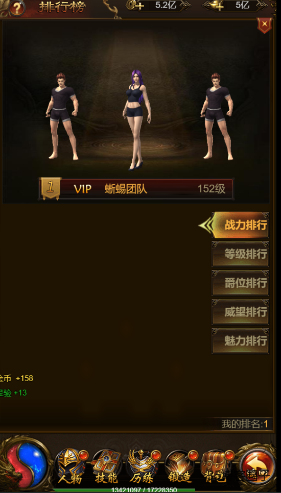 全网独家雷霆传奇霸主修复端