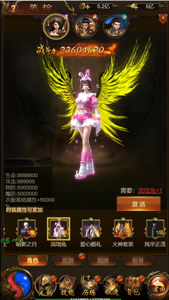 全网独家雷霆传奇霸主修复端
