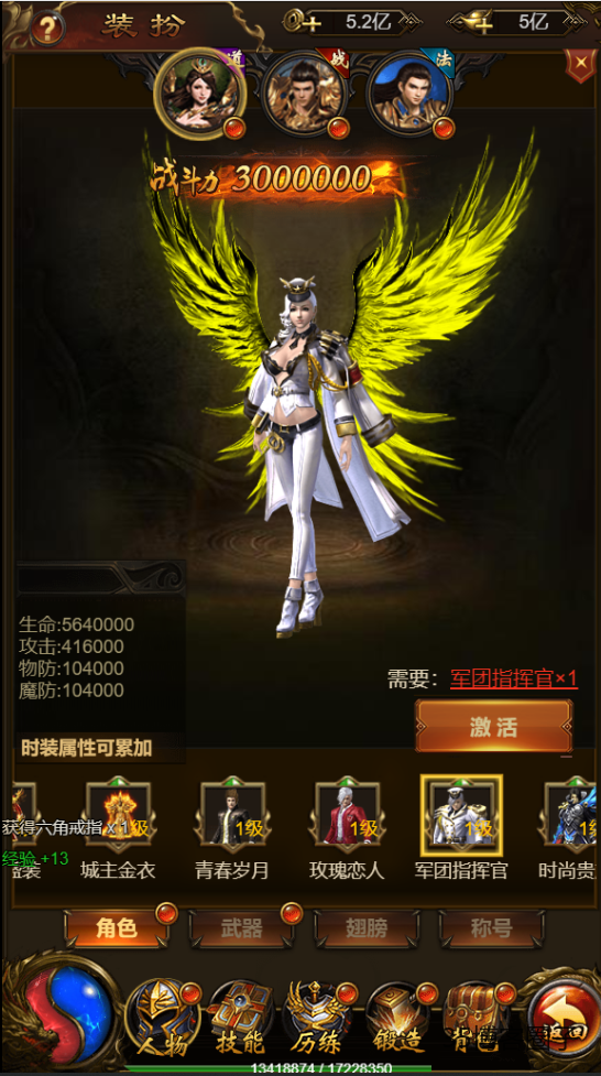 全网独家雷霆传奇霸主修复端