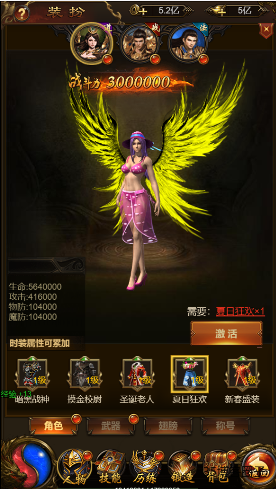 全网独家雷霆传奇霸主修复端