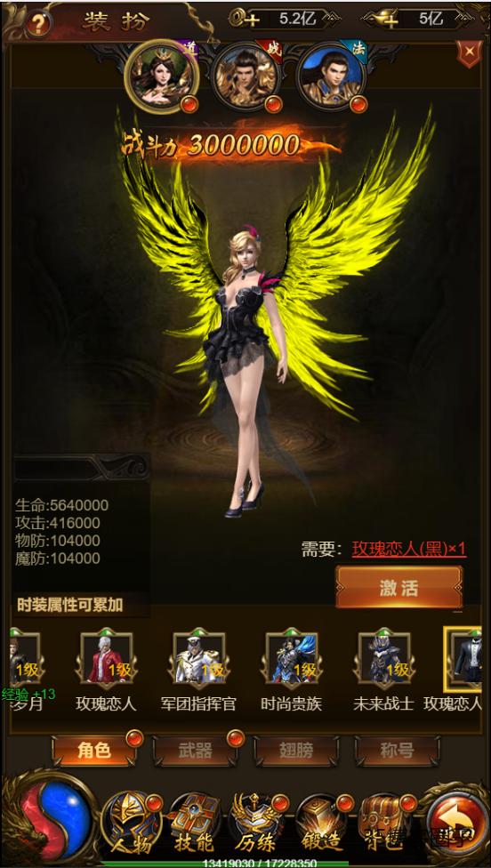 全网独家雷霆传奇霸主修复端