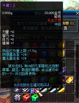 端游【DNF】 仿官86版本 (2021.7.1更新可直接开服)