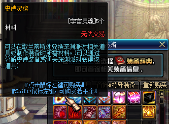 端游【DNF】 仿官86版本 (2021.7.1更新可直接开服)