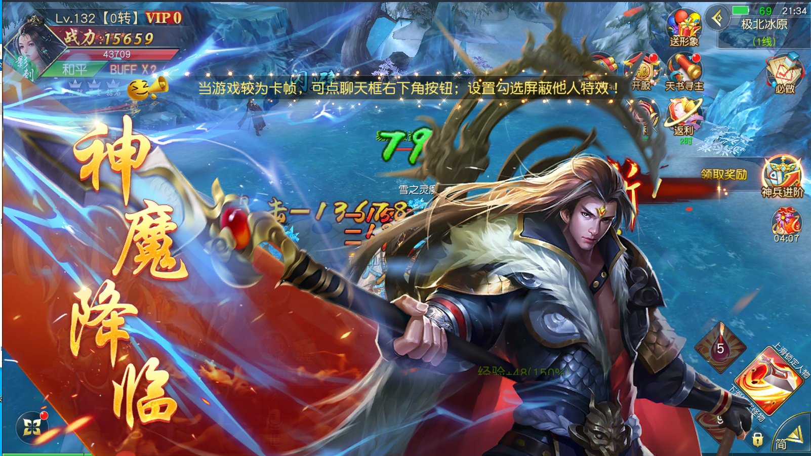 【剑荡三界】双端！万亿战力  win一键端+运营后台+授权GM后台+完美修复多区开服商业端