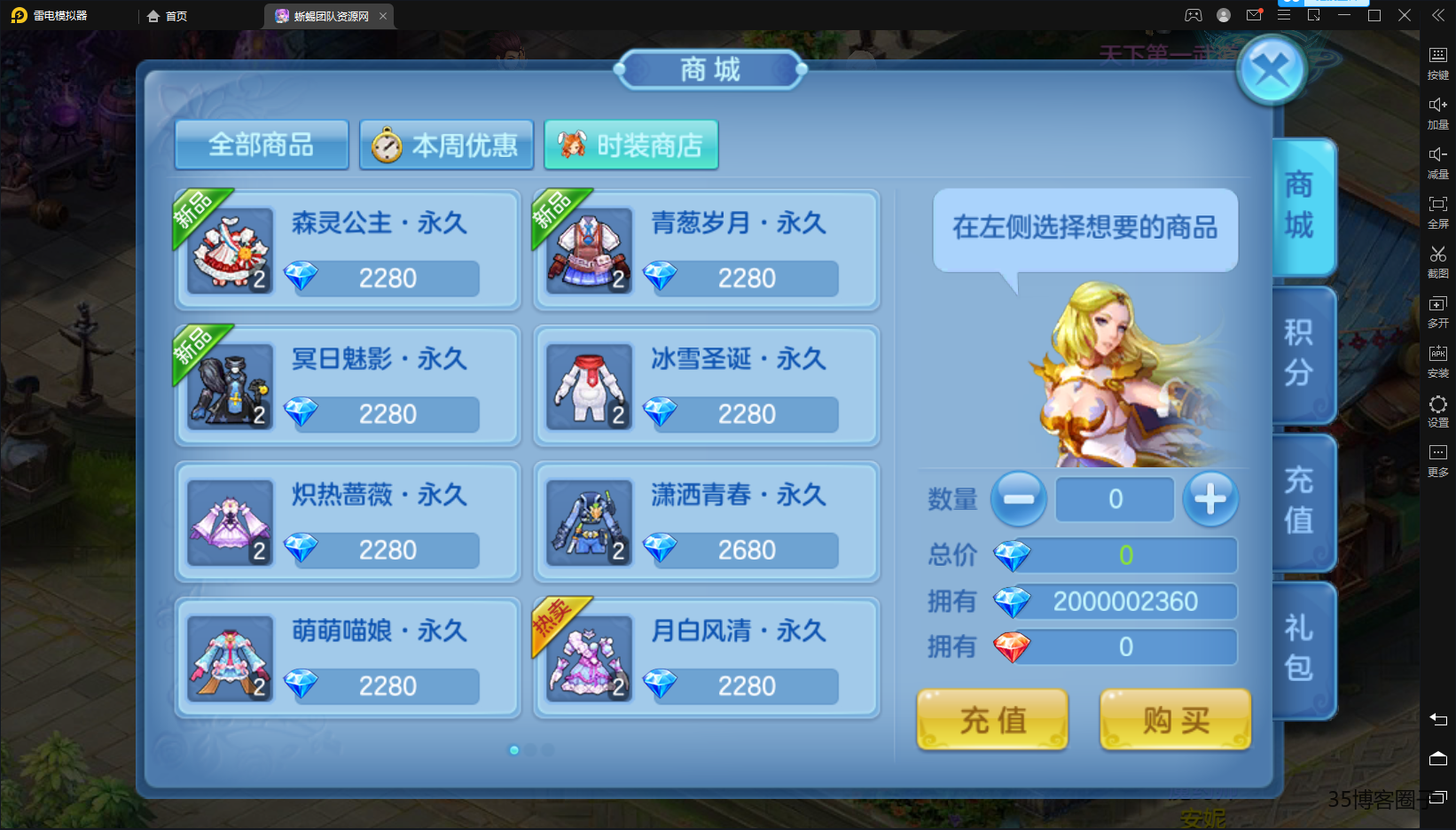星辰奇缘+双端+清档+孩子修改+人机开齐+全套资源 苹果自行研究