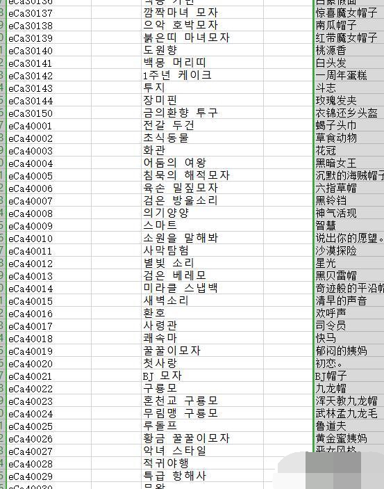 【剑灵M革命】7月整理Win半手工服务端+本地注册+GM授权后台+视频教程【站长亲测】