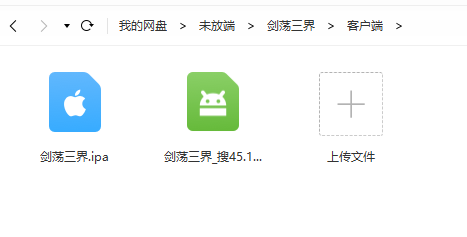 【剑荡三界】双端！万亿战力  win一键端+运营后台+授权GM后台+完美修复多区开服商业端