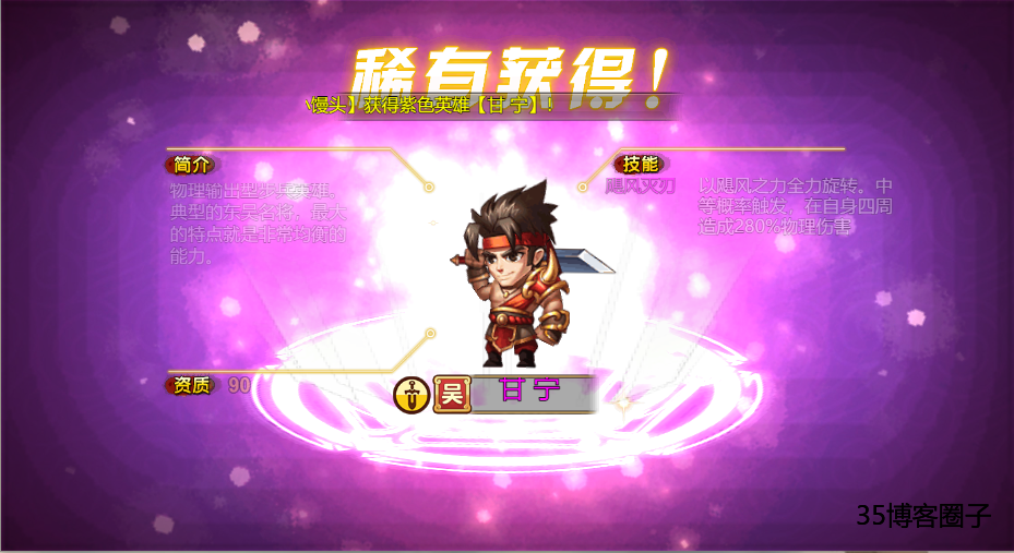 【烽火三国H5】Linux手工服务端+文字教程+GM授权后台